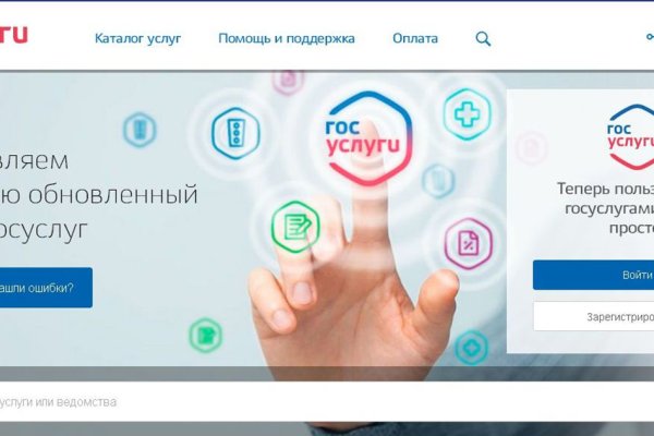 Кракен сайт бошки