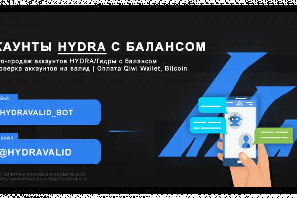 Кракен торговая kr2web in
